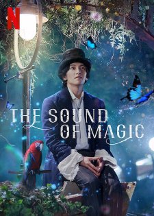 The Sound of Magic The Sound of Magic