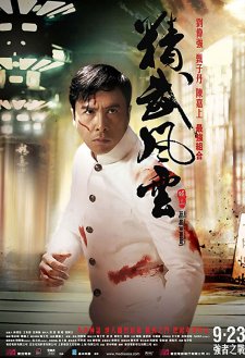 Legend of the Fist: The Return of Chen Zhen Legend of the Fist: The Return of Chen Zhen