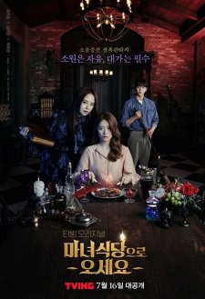 The Witch's Diner The Witch's Diner