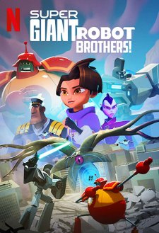 Super Giant Robot Brothers