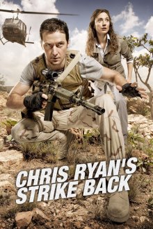 Strike Back Strike Back