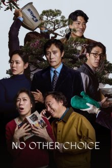 No Other Choice No Other Choice