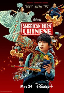 American Born Chinese American Born Chinese