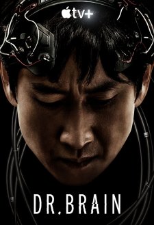 Dr. Brain Dr. Brain