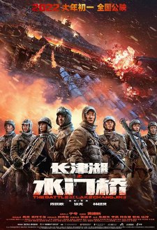 Water Gate Bridge Water Gate Bridge