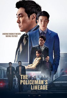 The Policeman's Lineage