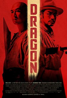 دانلود فیلم Dragon 2011 با زیرنویس فارسی و تماشای آنلاین