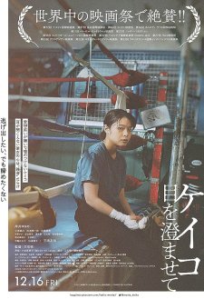 Small, Slow but Steady Small, Slow but Steady