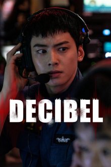 Decibel Decibel