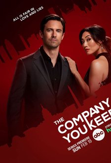 The Company You Keep The Company You Keep