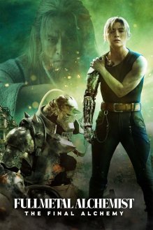 Fullmetal Alchemist: Final Transmutation