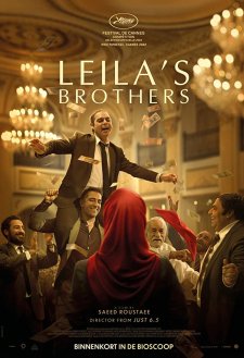 Leila's Brothers Leila's Brothers