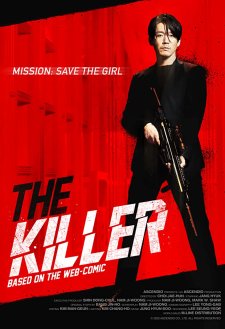 The Killer The Killer