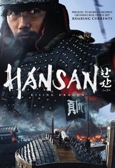 Hansan: Rising Dragon