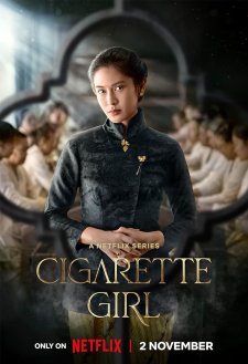 Cigarette Girl Cigarette Girl