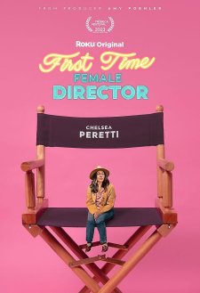 First Time Female Director First Time Female Director