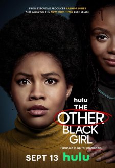 The Other Black Girl The Other Black Girl