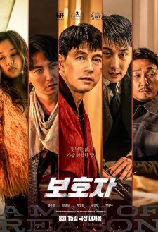 A Man of Reason A Man of Reason