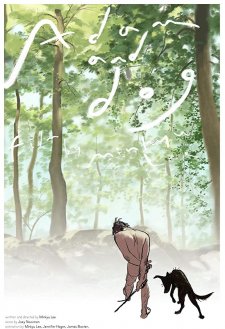 Adam and Dog Adam and Dog