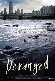 دانلود فیلم Yeon-ga-si 2012 با زیرنویس فارسی و تماشای آنلاین