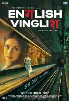 دانلود فیلم English Vinglish 2012 با زیرنویس فارسی و تماشای آنلاین