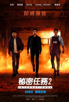 Confidential Assignment 2: International Confidential Assignment 2: International
