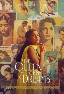 The Queen of My Dreams The Queen of My Dreams