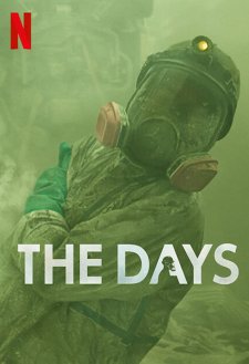 The Days The Days