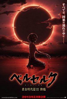 Berserk: The Golden Age Arc III - The Advent