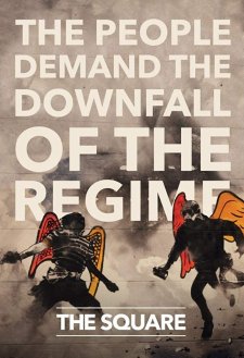 The Square The Square