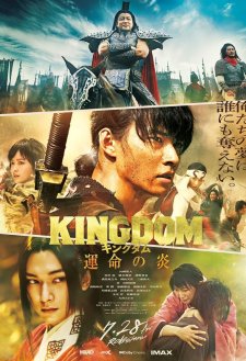 Kingdom 3: The Flame of Destiny Kingdom 3: The Flame of Destiny