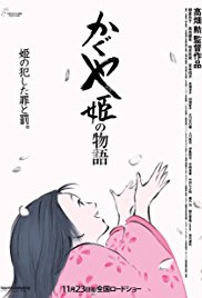 The Tale of The Princess Kaguya The Tale of The Princess Kaguya