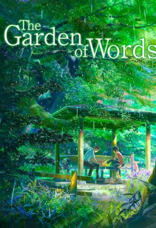 The Garden of Words The Garden of Words