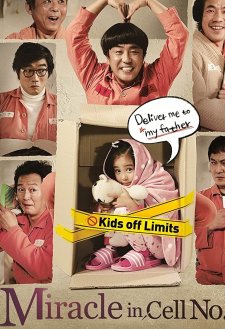 دانلود فیلم Miracle in Cell No. 7 2013 با زیرنویس فارسی و تماشای آنلاین