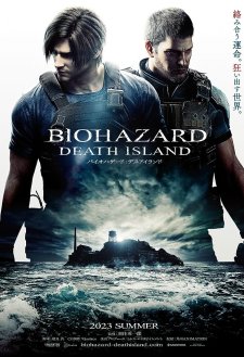 Resident Evil: Death Island Resident Evil: Death Island