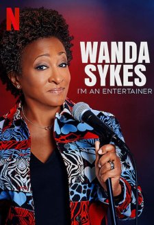 Wanda Sykes: I'm an Entertainer Wanda Sykes: I'm an Entertainer