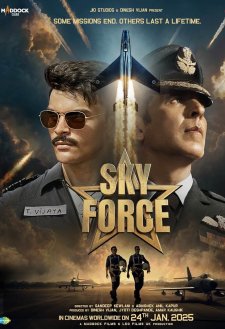 Sky Force