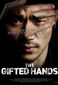 The Gifted Hands The Gifted Hands
