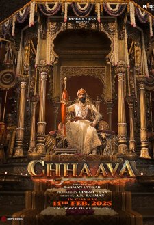 Chhaava Chhaava