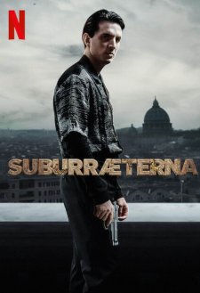 Suburræterna Suburræterna