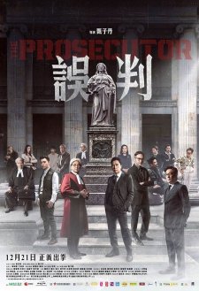 The Prosecutor The Prosecutor