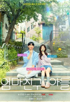 دانلود سریال Love Next Door (2024–)