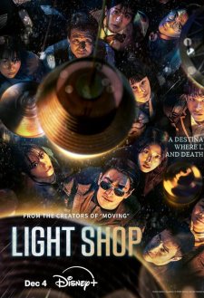 Light Shop Light Shop