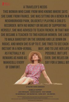 A Traveler's Needs A Traveler's Needs