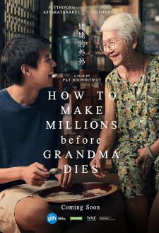 How to Make Millions Before Grandma Dies How to Make Millions Before Grandma Dies