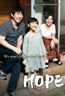 دانلود فیلم Hope 2013 با زیرنویس فارسی و تماشای آنلاین