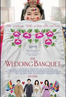 The Wedding Banquet The Wedding Banquet