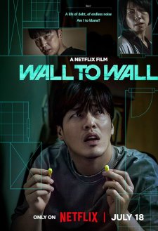 Wall to Wall Wall to Wall