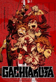 Gachiakuta Gachiakuta