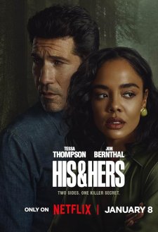 His & Hers His & Hers